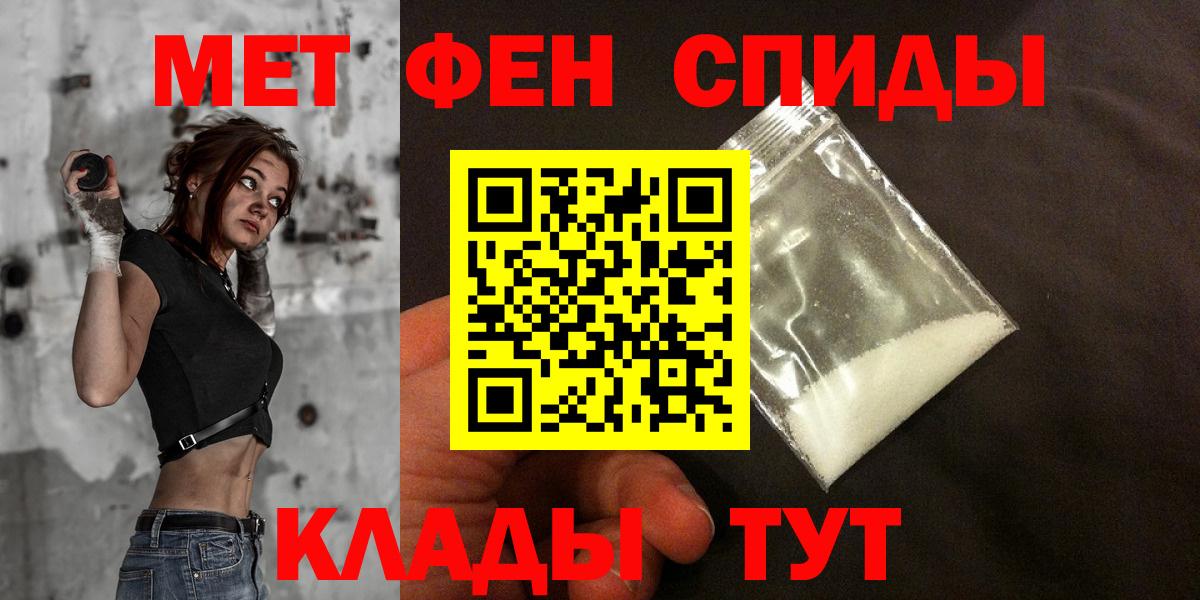 Amphetamine Розовый Гусиноозёрск