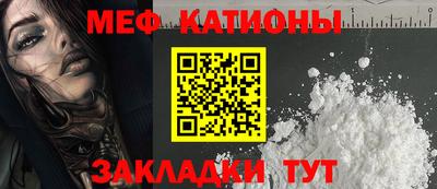 спиды Краснокаменск