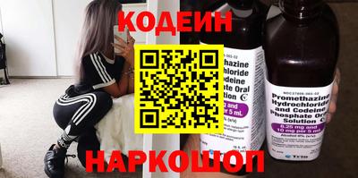 спиды Краснокаменск