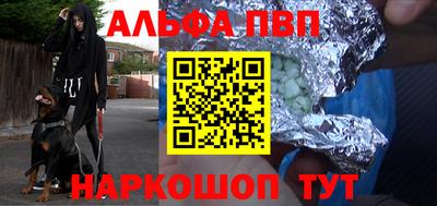 молекула духа Краснодар