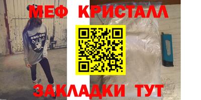молекула духа Краснодар