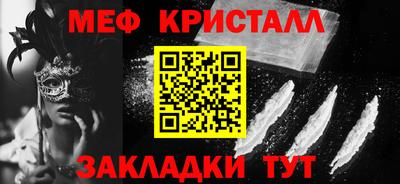 синтетический гашиш Краснознаменск
