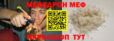 спиды Краснокаменск