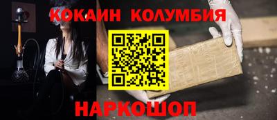 молекула духа Краснодар
