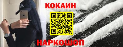 спиды Краснокаменск