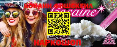 синтетический гашиш Краснознаменск