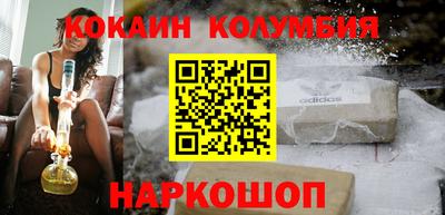 молекула духа Краснодар