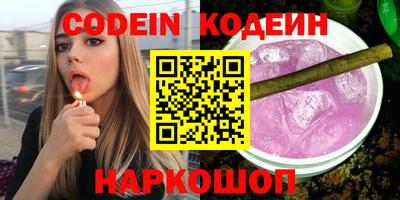 синтетический гашиш Краснознаменск
