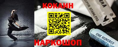 спиды Краснокаменск