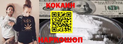 синтетический гашиш Краснознаменск
