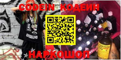 спиды Краснокаменск