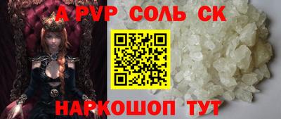 спиды Краснокаменск