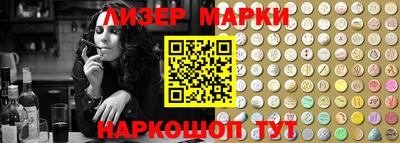 молекула духа Краснодар