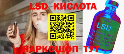 спиды Краснокаменск