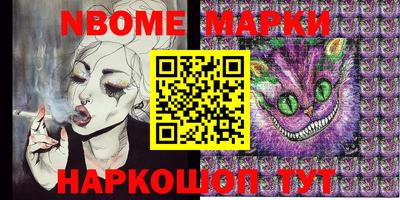 спиды Краснокаменск