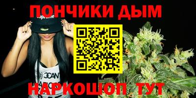 молекула духа Краснодар