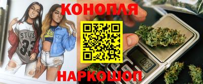 синтетический гашиш Краснознаменск