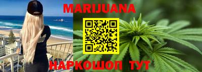 синтетический гашиш Краснознаменск