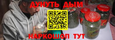 молекула духа Краснодар