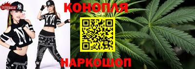 синтетический гашиш Краснознаменск