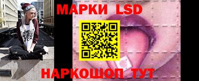 молекула духа Краснодар