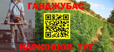 молекула духа Краснодар