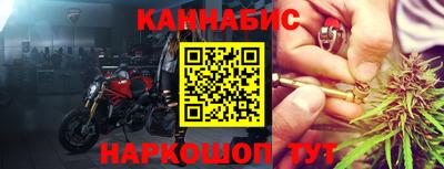 синтетический гашиш Краснознаменск