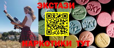молекула духа Краснодар