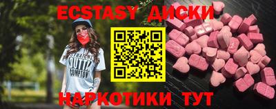 синтетический гашиш Краснознаменск