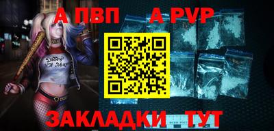 молекула духа Краснодар