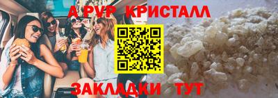 спиды Краснокаменск