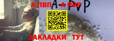 синтетический гашиш Краснознаменск