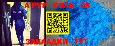 синтетический гашиш Краснознаменск