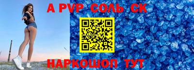 синтетический гашиш Краснознаменск