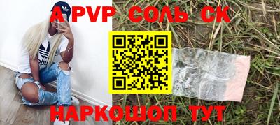 спиды Краснокаменск