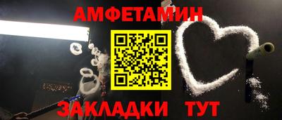 молекула духа Краснодар