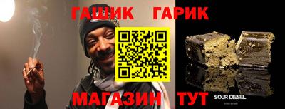 синтетический гашиш Краснознаменск