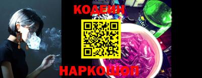 молекула духа Краснодар