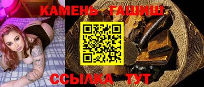 молекула духа Краснодар