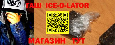 спиды Краснокаменск