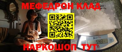 синтетический гашиш Краснознаменск