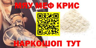 спиды Краснокаменск