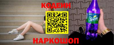 спиды Краснокаменск