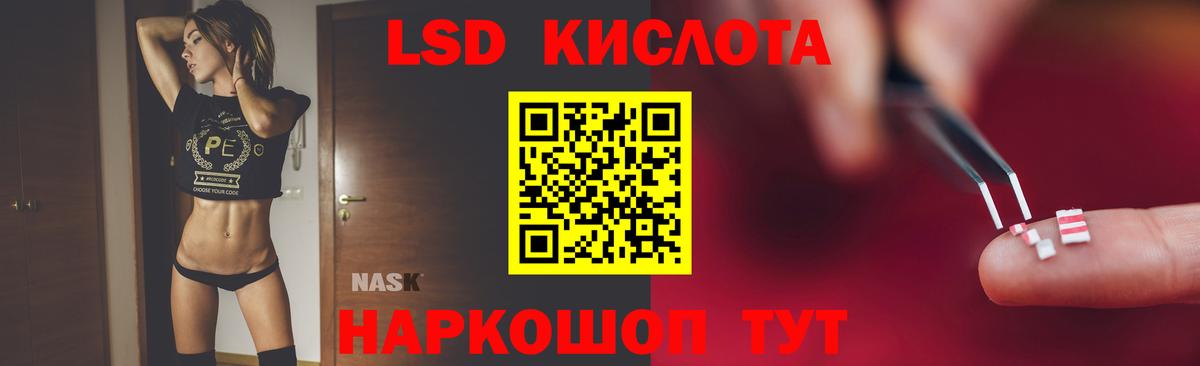 LSD-25 экстази ecstasy  Лсд 25 экстази кислота  Гусиноозёрск  Вход с VPN 