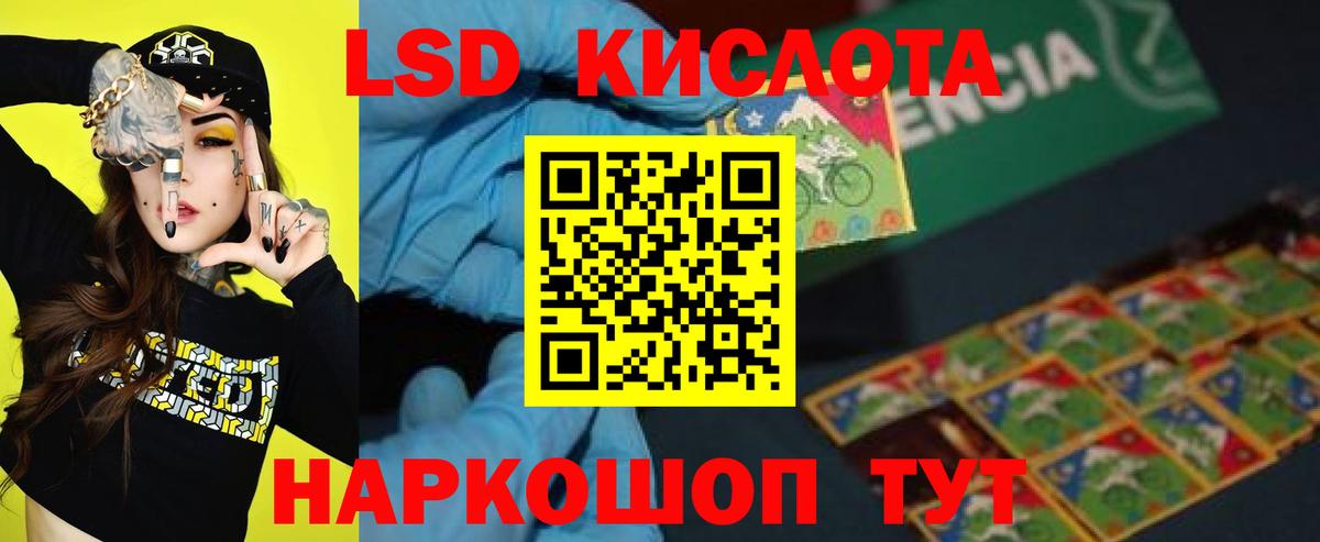 Лсд 25 экстази ecstasy Гусиноозёрск