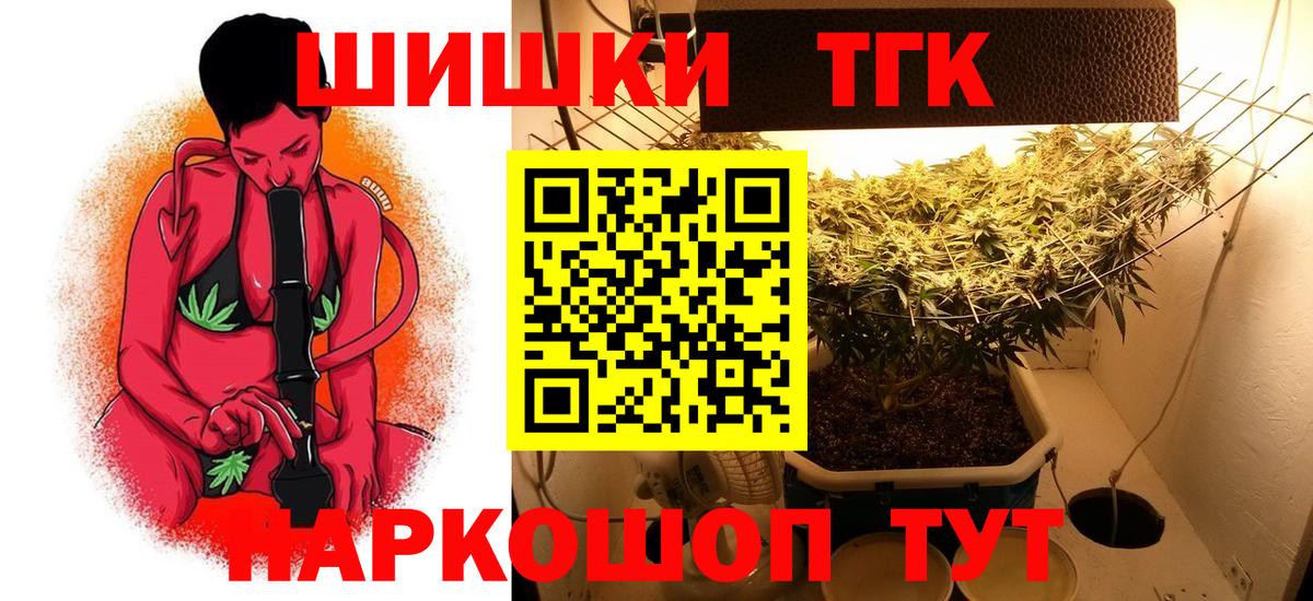 Каннабис тримм  Бошки Шишки гибрид  Вход с VPN  Марихуана тримм  Гусиноозёрск  Бошки марихуана марихуана 
